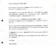 Load image into Gallery viewer, House of Marley/Bag of Rhythm