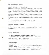 Load image into Gallery viewer, House of Marley/Bag of Rhythm